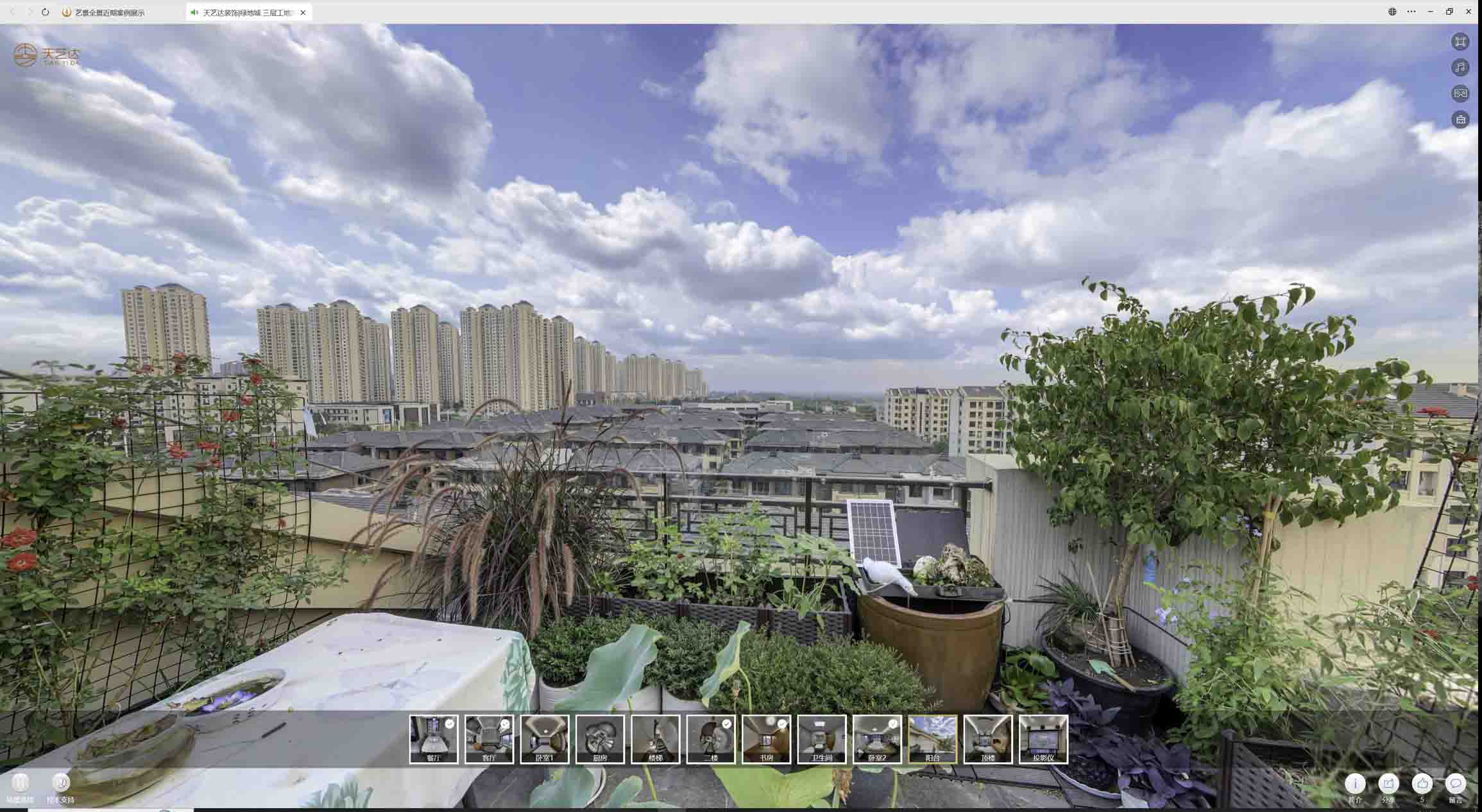 平远喻德江陶瓷馆